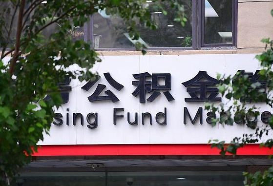 哈密苏州公积金黄牛能用吗（苏州公积金能干嘛）